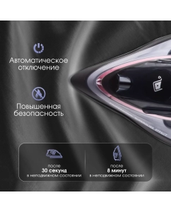 Купить Утюг Zigmund &amp; Shtain ZSI-710  в E-mobi