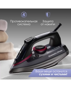 Купить Утюг Zigmund &amp; Shtain ZSI-710  в E-mobi
