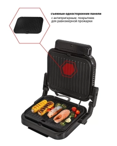 Купить Гриль JVC JK-GR300 серебристый  в E-mobi