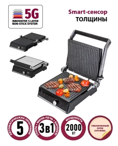 Купить Электрогриль Pioneer GR1005E  в E-mobi