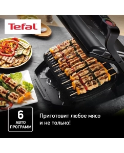 Купить Умный электрогриль Tefal Optigrill &amp; Bake GC714834 с насадкой для запекания, черный  в E-mobi