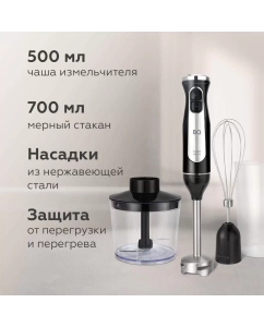 Купить Погружной блендер BQ HB501S серебристый, черный  в E-mobi