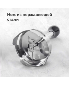 Купить Погружной блендер BQ HB501S серебристый, черный  в E-mobi