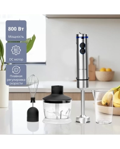 Купить Погружной блендер Galaxy GL 2128 Silver/Black в E-mobi