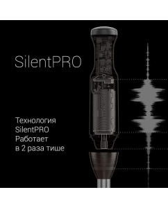 Купить Погружной блендер Polaris PHB 1380 Silent Black/Silver  в E-mobi