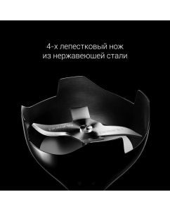 Купить Погружной блендер Polaris PHB 1380 Silent Black/Silver  в E-mobi