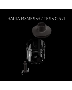 Купить Погружной блендер Polaris PHB 1591L Silent Silver  в E-mobi