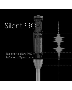 Купить Погружной блендер Polaris PHB 1591L Silent Silver  в E-mobi