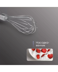 Купить Погружной блендер Zigmund &amp; Shtain BH-350 M серебристый, черный  в E-mobi