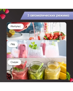 Купить Блендер Zigmund &amp; Shtain BS-445 D серебристый, серый  в E-mobi