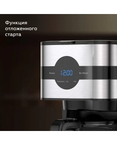 Купить Кофеварка капельного типа BQ CM2002 серебристый, черный  в E-mobi