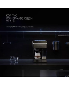 Купить Кофеварка рожковая Polaris PCM 1535E Adore Cappuccino, черная  в E-mobi