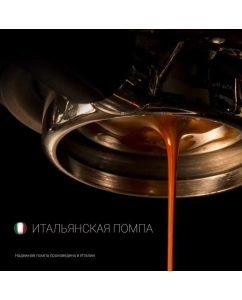 Купить Кофеварка рожковая Polaris PCM 1527E Adore Crema, серебристая  в E-mobi