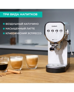 Купить Рожковая кофеварка Timberk T-CM33039 серебристая  в E-mobi