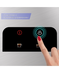 Купить Кофеварка Zigmund &amp; Shtain ZCM-881  в E-mobi