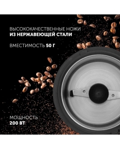 Купить Кофемолка Polaris PCG 2014 Black  в E-mobi