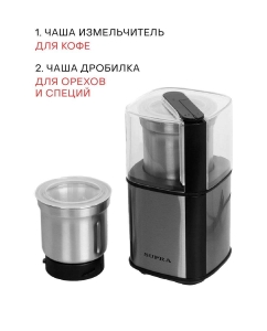 Купить Кофемолка Supra CGS-320 серебристая  в E-mobi
