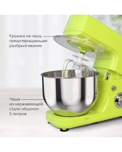 Купить Миксер BQ MX621 зеленый  в E-mobi