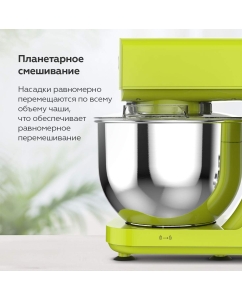 Купить Миксер BQ MX621 зеленый  в E-mobi