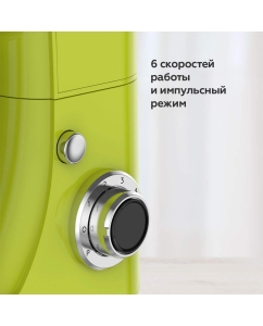 Купить Миксер BQ MX621 зеленый  в E-mobi