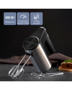 Купить Миксер Galaxy GL 2223 в E-mobi