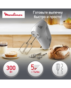 Купить Ручной миксер Moulinex Quick Mix HM310E10, серебристый в E-mobi