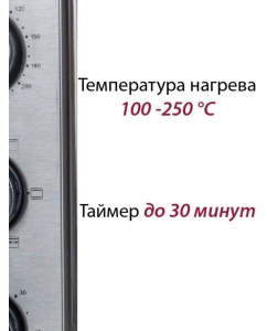 Купить Мини-печь Pioneer MO5011G  в E-mobi