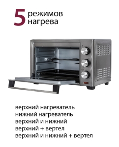 Купить Мини-печь Pioneer MO5011G  в E-mobi