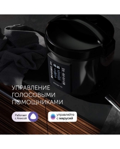 Купить Мультиварка Polaris PMC 0521 IQ Home  в E-mobi