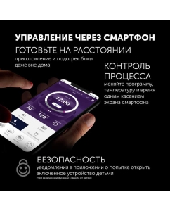 Купить Мультиварка Polaris PMC 0521 IQ Home  в E-mobi