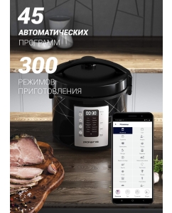 Купить Мультиварка Polaris PMC 5020 Wi Fi IQ Home черный  в E-mobi