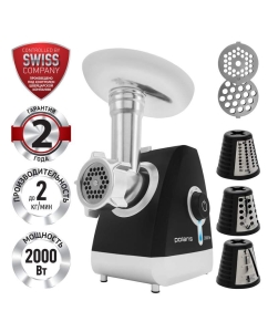 Купить Электромясорубка Polaris PMG 2027L, черная в E-mobi