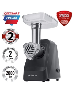 Купить Электромясорубка Polaris PMG 2078 RUS, черная в E-mobi
