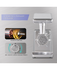 Купить Электромясорубка Zigmund &amp; Shtain ZMG-045 800 Вт серебристая  в E-mobi