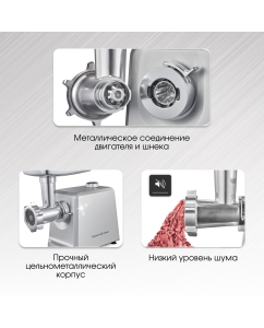 Купить Электромясорубка Zigmund &amp; Shtain ZMG-051 800 Вт серебристый, серый  в E-mobi