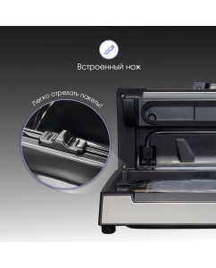 Купить Вакуумный упаковщик Zigmund & Shtain VS-508 серебристый, черный  в E-mobi