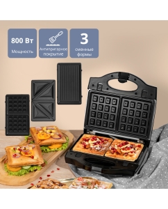 Купить Сэндвич-тостер Galaxy GL2959 Black в E-mobi