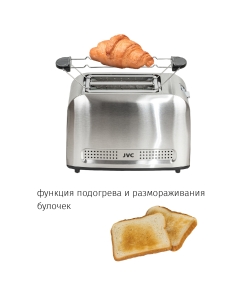 Купить Тостер JVC JK-TS626 серебристый  в E-mobi