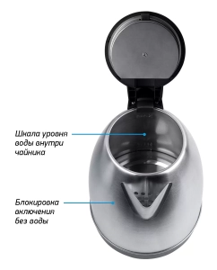 Купить Чайник электрический BBK EK1763S 1.7 л серебристый  в E-mobi