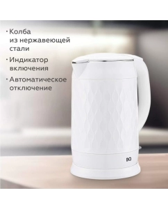 Купить Чайник электрический BQ KT1715P 1.7 л белый  в E-mobi
