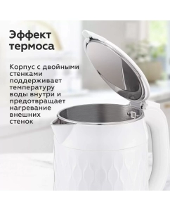 Купить Чайник электрический BQ KT1715P 1.7 л белый  в E-mobi