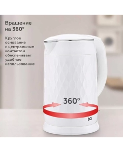 Купить Чайник электрический BQ KT1715P 1.7 л белый  в E-mobi