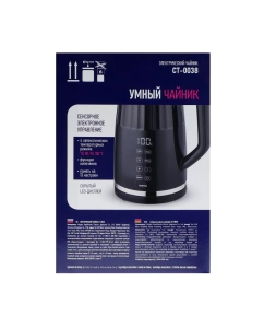 Купить Чайник электрический Centek CT-0038 1.7 л черный  в E-mobi