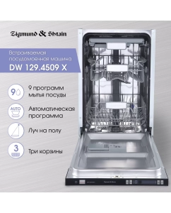 Купить Встраиваемая посудомоечная машина Zigmund & Shtain DW 129.4509 X в E-mobi