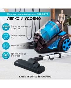 Купить Пылесос Scarlett SC-VC 80 C 377 черный в E-mobi