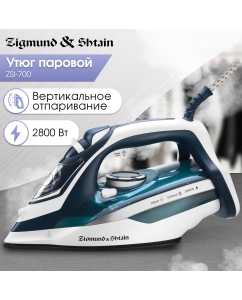 Купить Утюг Zigmund & Shtain ZSI-700 в E-mobi
