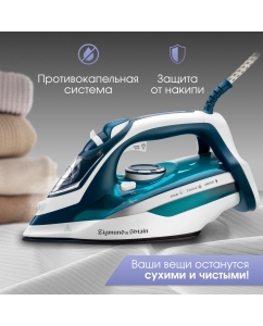 Купить Утюг Zigmund &amp; Shtain ZSI-700  в E-mobi