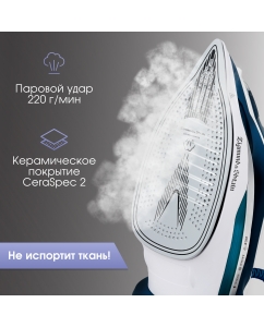 Купить Утюг Zigmund &amp; Shtain ZSI-700  в E-mobi