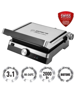 Купить Электрогриль Polaris PGP 1902 в E-mobi