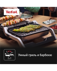 Купить Умный электрогриль Tefal Optigrill 2 в 1 GC772D30 с датчиком, 9 программ, серый/черный  в E-mobi
